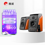 惠威（HiVi）M200MKIII+ 2.0声道蓝牙HIFI音响有源音响笔记本电脑音箱家用客厅电视音箱