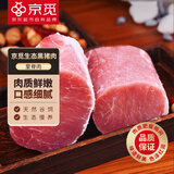 京觅 黑猪里脊肉 净重4斤 猪通脊 猪外脊猪肉 京东生鲜 源头直发
