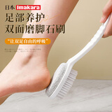 Imakara磨脚石火山石脚底去死皮去角质磨脚器修脚后跟刮脚搓脚器神器工具