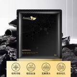 MASRANINA玛莎妮娜抗皱紧致面膜多肽水润保湿补水蚕丝面膜淡化细纹黑膜紧 新款黑膜2盒送金装2片