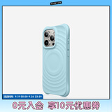 CASETIFY 纯色波漾手机壳 MagSafe兼容 硅胶手机壳 适用于苹果iPhone17/16/15 Air/Plus/Pro/Max手机保护壳 云水蓝Magsafe iPhone 14 Pro 