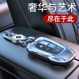 霞想凯迪拉克钥匙套XT5车CT5扣XT6壳CT6高级感XTS男ATSL汽车4适用SRX 凯迪拉克B款【时尚银】+盾牌扣