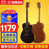 雅马哈（YAMAHA）F310吉他F400民谣吉他初学者入门男生女生成人新手练习印尼进口 40英寸FS400C【云杉那都木】黑色