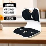 护腰坐垫办公室神器久坐靠椅子座垫护腰美臀矫正坐姿学生垫腰 【黑色】腰托支撑矫正坐姿