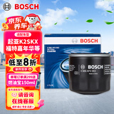 博世（BOSCH）机油滤芯滤清器0063起亚K2SKX奕跑焕驰普莱特福特嘉年华东风帅客