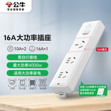 公牛（BULL）大功率电器16A空调伴侣插座/插线板/插排/排插/接线板 3位无线总控GN-406D（需自行接线和插头）