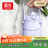 富光大肚保温杯抗菌304女大学生大容量吸管茶隔运动健身水杯子900ml