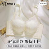 都市丽人女士内衣胸罩薄款无钢圈文胸薄款夏季小胸聚拢内衣女显大性感 女士内衣聚拢上托-香槟色 S 32/70(AB通杯,75-90斤)