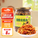 花桥牌微辣木瓜丝 调味品 下饭菜榨菜咸菜酱菜香辣木瓜条 280g*1瓶