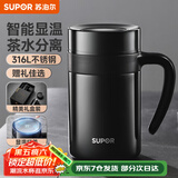 苏泊尔（SUPOR）保温杯男士316L不锈钢水杯带手柄泡茶杯办公大容量保冷杯子礼物 儒雅黑-【显温款】600ml