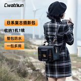 CWATCUN卡登单肩相机包斜挎手提包富士sony索尼佳能徕卡相机包日系单双肩JK复古女包微单
