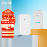 领普科技门铃 家用别墅用无线门铃不用电池自发电远距离防水 G4一拖一