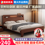 图柔【顺丰24h闪发】床实木床现代简约双人床主卧大床单人床 单床 1500*2000mm