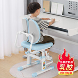 佰士哆儿童学习椅可升降追背椅书桌凳写字椅小学生写作业专用椅调节座椅 标准款-蓝色【手摇升降+前后追背+乳胶】
