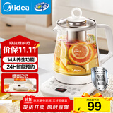 美的（Midea）养生壶 1.5L大容量全自动煮茶壶 花茶壶烧水壶 12h恒温 11档控温煮茶器电热水壶 MK-Y12Q-Pro3
