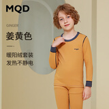 马骑顿童装绵绵绒儿童保暖内衣套装秋冬男童睡衣女童宝宝秋衣秋裤棉毛衫 姜黄 暖阳绒（20581） 150 (身高135-144cm 体重65-75斤)