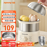 九阳（Joyoung）蒸蛋器 煮蛋器 定时 自动断电安心用 小型316L不锈钢多功能 双层蒸煮鸡蛋早餐神器ZD14-GE330