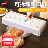 太力干湿抽真空封口机智能触控食品密封机压缩大米腊肉真空包装机密封袋家用抽气机可拆卸设计