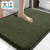 大江地垫卫生间脚垫浴室门口吸水垫厕所浴室防滑地垫60x90cm