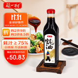酿一村上等蚝油 零添加 蚝汁≥75% 0脂肪 无麸质耗油提鲜轻食调味料490g