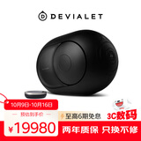 帝瓦雷DEVIALET Phantom I 103dB 蓝牙音响家用影院电视音箱高保真重低音帝瓦雷 雾感黑 法国进口