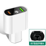 车归沐电动车手机充电器快充USB转换器电瓶车充电口改装充电转换头接口