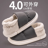 洁丽雅防水棉拖鞋男士秋冬季室内居家防滑保暖厚底踩屎感加绒全包棉鞋女 灰色【防水羽绒布，耐赃易清洗】 42-43 (适合41-42)