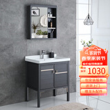 念佳 洗手盆小户型浴室柜组合卫浴柜洗漱台洗脸盆面盆 落地柜70cm带镜柜银河灰(带龙头)