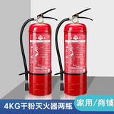 宸跃干粉灭火器4KG手提式箱子加厚推车二氧化碳店用商用酒店公司学校 4kg 干粉 灭火器X2丨（25年新标）