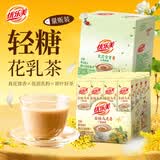 优乐美金桂乌龙低糖速溶奶茶粉22克*20条0植脂末冲调饮料下午茶早餐代餐