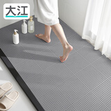 大江浴室防滑垫满铺厕所隔水淋浴房脚垫老人洗澡防摔地垫30x30cm6片装
