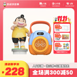 早教机神奇图书馆第四部张小胖（含K1）益智玩具男孩女孩生日礼物