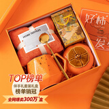 爱奢尔圣诞节礼物实用年会伴手礼水杯保温杯礼盒送员工礼品年终活动奖品