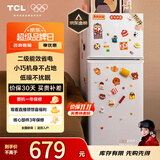 TCL 116升二级能效双开门两门二门养鲜冰箱小户型小型家用节能电冰箱租房国家补贴118升级款R116L5-B