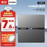 家的V8系列开关插座家用86型暗装面板哑光灰色五孔墙壁插座无框大板 一开双控