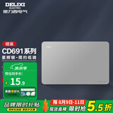 德力西（DELIXI）118型开关插座面板CD691系列星辉银暗装联排多孔插座面板九孔插座 118型一开双控开关