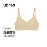 ubras天鹅颈纤细露背文胸女士内衣女无痕无钢圈胸罩 裸感肤 S