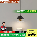 拿云全光谱床头护眼吊灯手扫感应可升降氛围餐厅灯卧室客厅轻奢球形