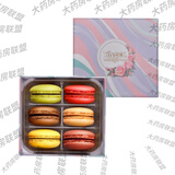 山姆马卡龙法式马卡龙甜点正宗糕点点心礼盒装送女友礼物蛋糕甜品 6枚【马卡龙礼盒装】尝鲜装