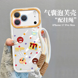 江铭适用苹果17ProMax手机壳iphone17ProMax保护套带挂绳防摔全包镜头高级创意男女透明软壳棒棒糖M豆