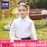 罗蒙女童衬衫长袖白色打底衬衣小学生幼儿园毕业校园服饰演出 蕾丝110