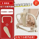 丸丫T2-2丸丫配件新款扶手靠背坐垫挂袋配件小虎子扶手配件推车配件 香槟金扶手+跨带+可收车-新款丸丫可用