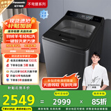 松下（Panasonic）【吴磊推荐】波轮洗衣机全自动10公斤 毛毯羽绒羊毛洗 触控操作内衣洗衣机不弯腰 国家补贴 U12F