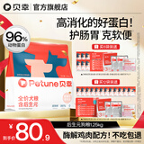 贝幸后生元狗粮小型犬大型犬通用犬粮成犬幼犬肠胃全阶段全犬种 (1.25kg)1.25kg*1袋+送主粮试吃 鸡肉味