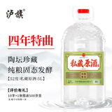 泸旗私藏原浆【臻品】 浓香型52度5L纯粮食白酒 散装桶装白酒 