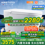 ARRTOTO智能马桶一体机无水压限制内置泡沫盾全自动带水箱轻音冲水坐便器 CES-S9F智慧版语音控制内置泡泡 250/300/350/400MM坑距下单备注