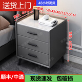 实木轻奢床头柜简约现代主卧家用迷你岩板50cm简约储物收纳柜 深灰色【全实木】三抽 60cm高 50*40*48cm
