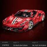 咔搭（CaDA）双鹰仰望U9阿波罗太阳神积木车拼插装赛车法拉利兼容乐玩具礼物 法拉利488跑车3187颗【静态版】