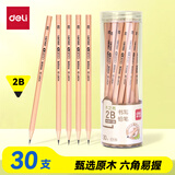 得力（deli）原木六角杆2B铅笔(30支/桶)木之然系列铅笔素描绘图学生铅笔礼物HC907-2B学生开学礼物