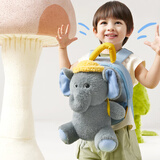 babycare趣玩包玩偶毛绒玩具大容量儿童背包书包节日送礼-小象丘丘